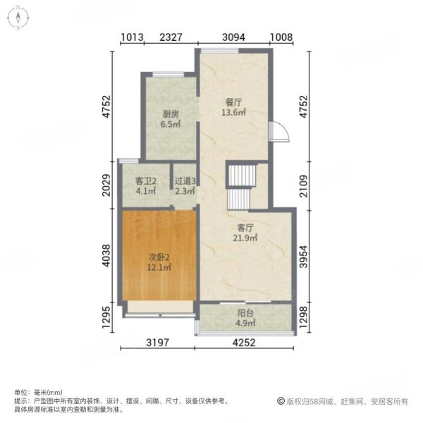 保利领秀山伦敦郡3室2厅3卫136.68㎡南北140万