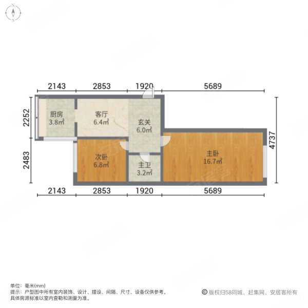 果园小区2室1厅1卫63.3㎡南北39.7万