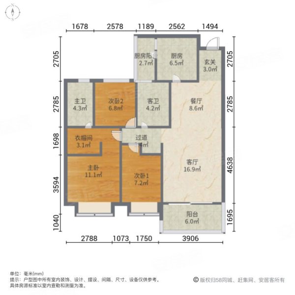 恒大御景湾3室2厅2卫126.97㎡南北93万