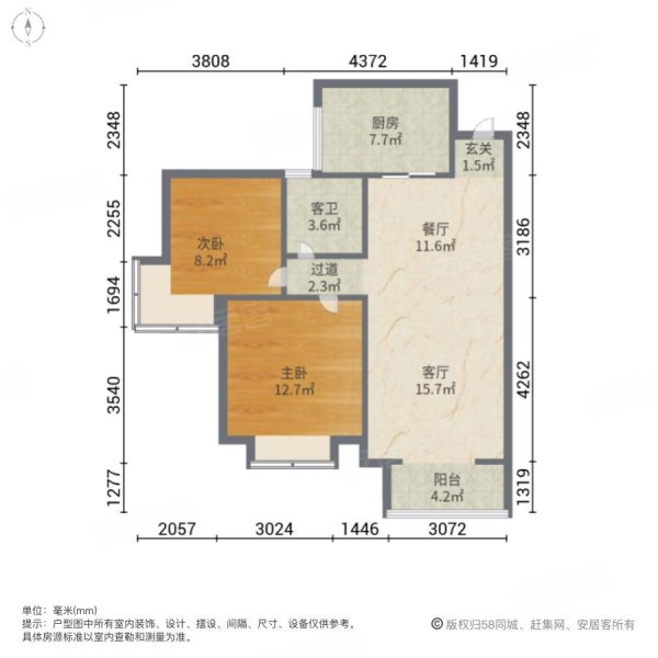 君鸿新城首座2室2厅1卫85㎡南北32万