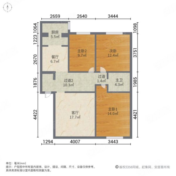 枫叶苑北区3室2厅1卫120㎡南300万