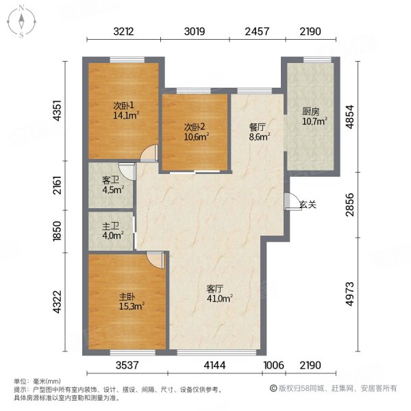 首创象墅3室2厅2卫130㎡南北75万