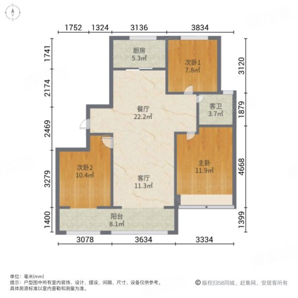 龙湖春江郦城三区(CA地块1-19)3室2厅1卫115㎡南北160万