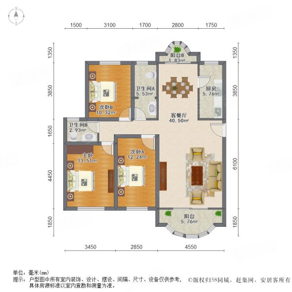 明发滨江新城(一期)3室2厅2卫129.72㎡南北245万