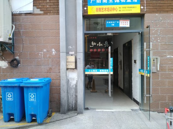 东城世纪广场(办公)