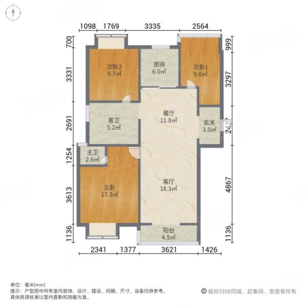 爱家名校华城3室2厅2卫131㎡南北100万