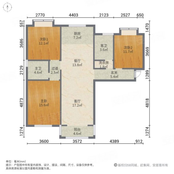 苏通国际新城聚贤苑3室2厅2卫116㎡南北59.8万