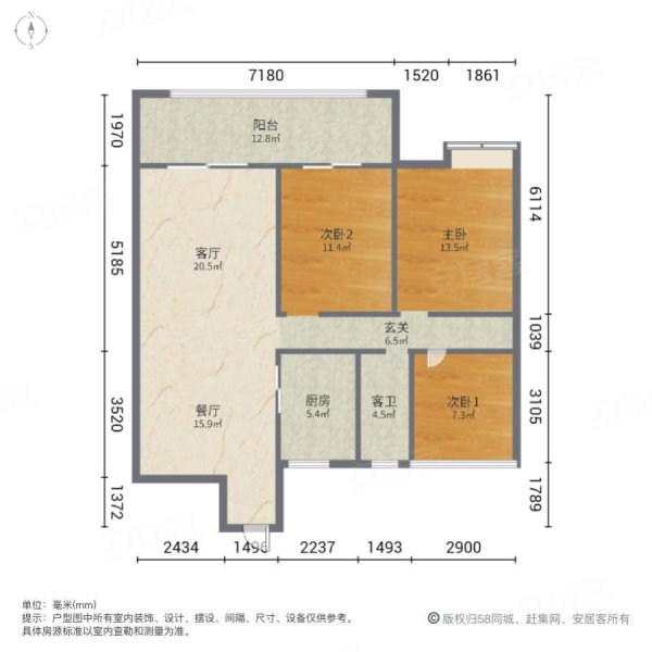 龙都小区3室2厅1卫102㎡北47万