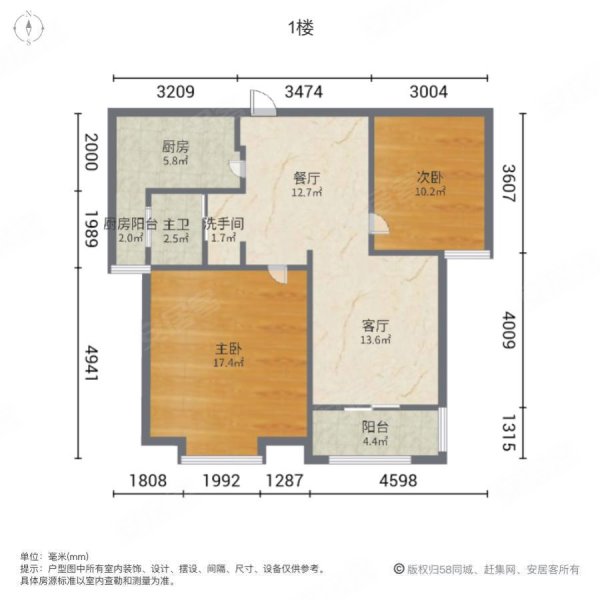 青城华庭2室2厅1卫86.55㎡南66万