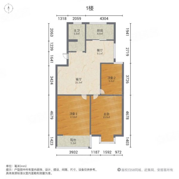 阳光花园(金坛)3室2厅1卫101㎡南65.8万