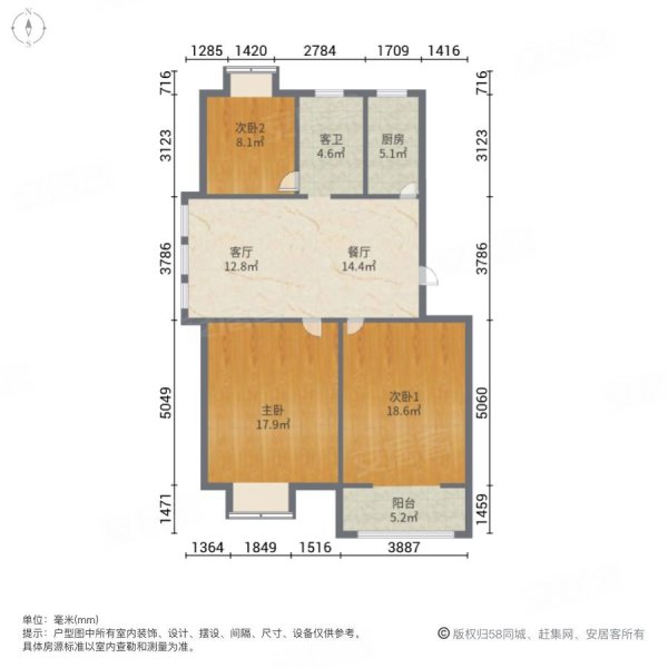 四季花城一楼三室精装修拎包即住,带车库,随时过户,可按揭贷款