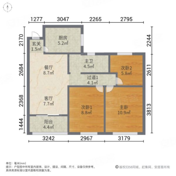 源昌幸福里3室2厅1卫90.23㎡南北380万