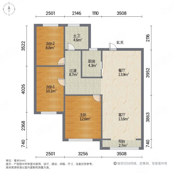 万科金色悦城3室2厅1卫95.92㎡南北105万