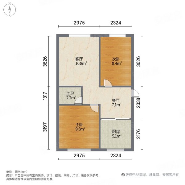 嘉丰上城2室2厅1卫118㎡南北68万