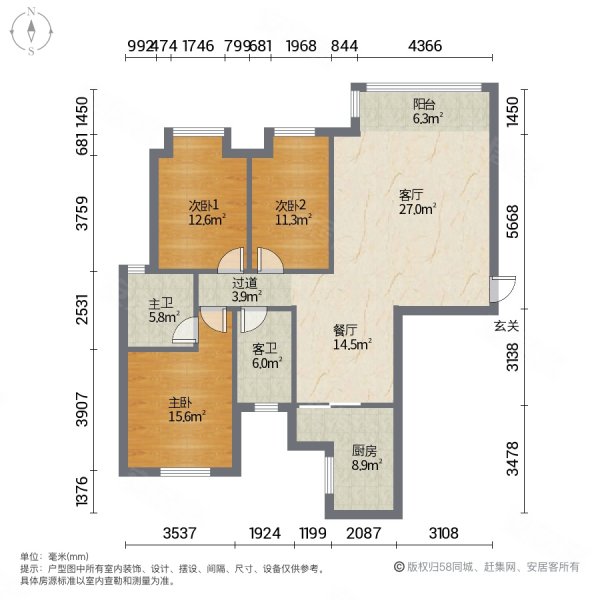 九华新城3室2厅2卫130㎡南北60.8万