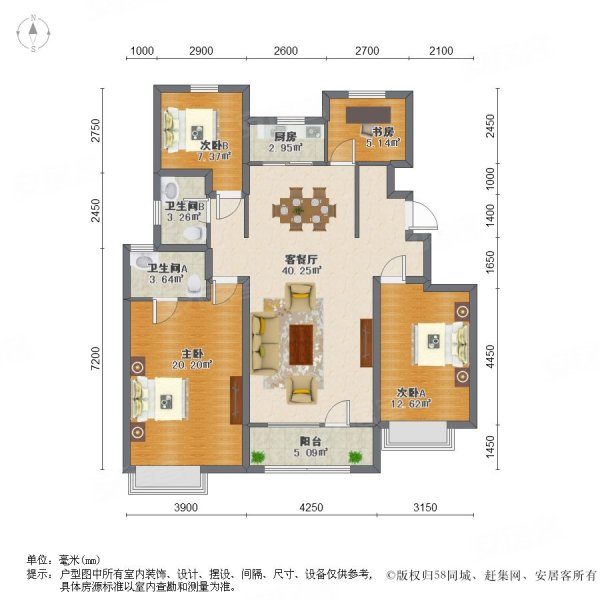 龙湖香醍漫步4室2厅2卫143.74㎡南北90万