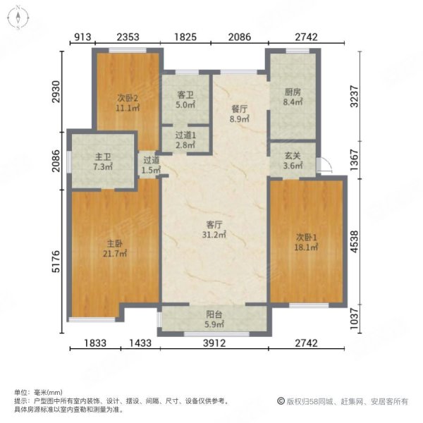 安田心屿3室2厅2卫129.85㎡南北120万