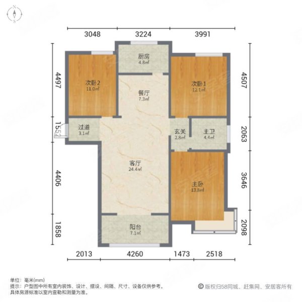 城发和园3室2厅1卫110㎡南北86万