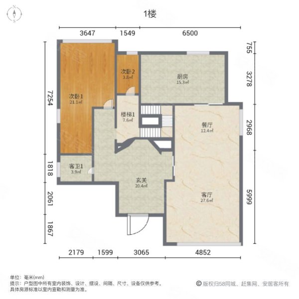 伊莎士花园6室2厅4卫388.43㎡南2105万