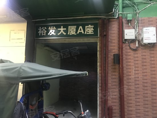 三鼎电商文创园