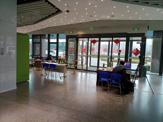 德国中心ICIC办公楼 