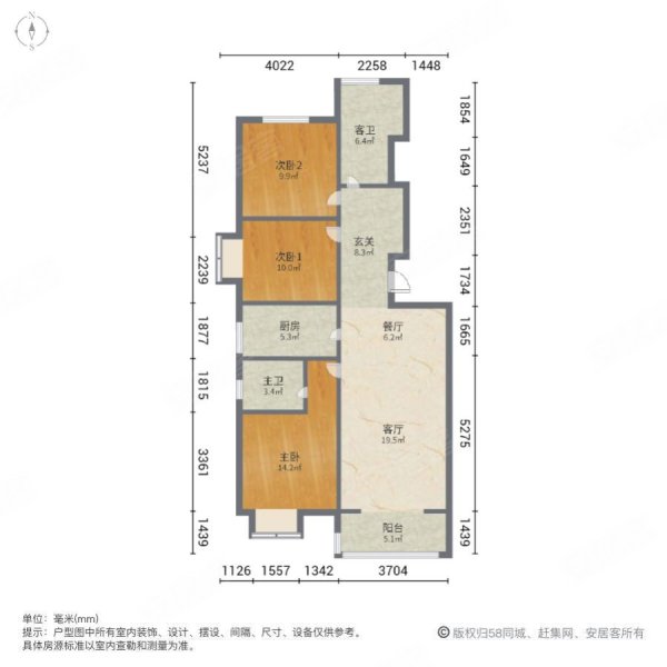 空港华府3室2厅2卫122㎡南北68.3万