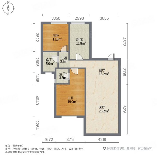 招商贝肯山(三期)2室2厅2卫115.38㎡南北179万