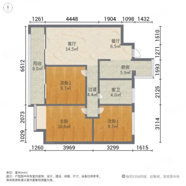 星盛花园3室2厅1卫95㎡南北75万