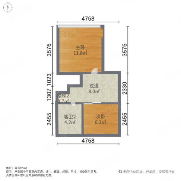 五矿御江金城(商住楼)2室2厅2卫60.25㎡北178万