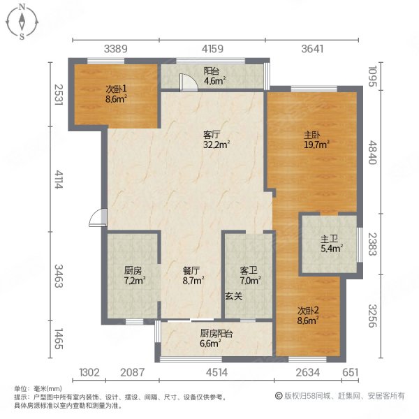 祥隆理想城3室2厅1卫112.94㎡南北70万