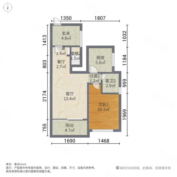 越秀东坡户型图图片