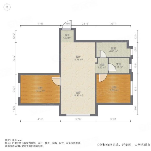 卓扬中华城2室2厅1卫80.55㎡南北56.8万