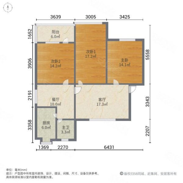 烟厂三区3室2厅1卫95㎡南北33万