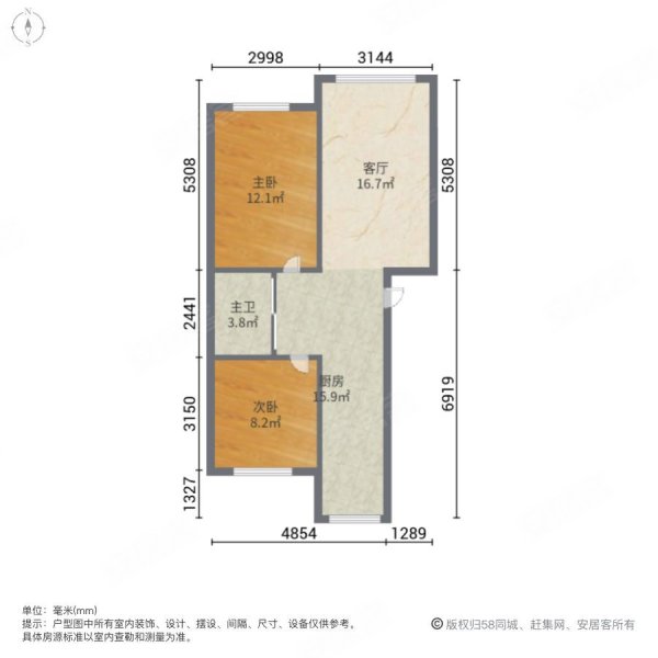 霖星家园2室1厅1卫80㎡南28万