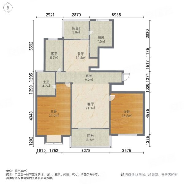 东方城市花园(二期)2室2厅2卫118.12㎡南北800万