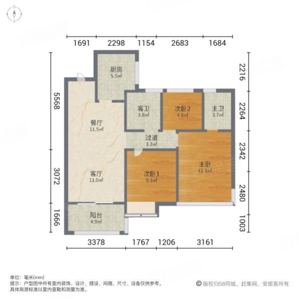 中南滨江铭悦3室2厅2卫88.54㎡南北135万