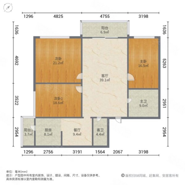 哈房天木小区3室2厅2卫160.03㎡东南115万