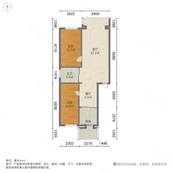 书香家园B区2室2厅1卫109㎡南北55.8万