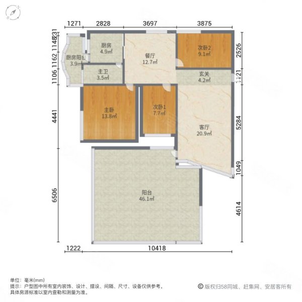 盐田物资公司商住楼3室2厅1卫94㎡南北320万