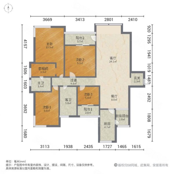 中海瀛台二期户型图图片