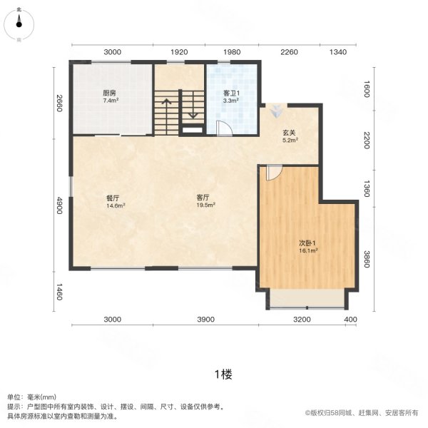 绿地健康城5室2厅3卫180㎡南北408.9万