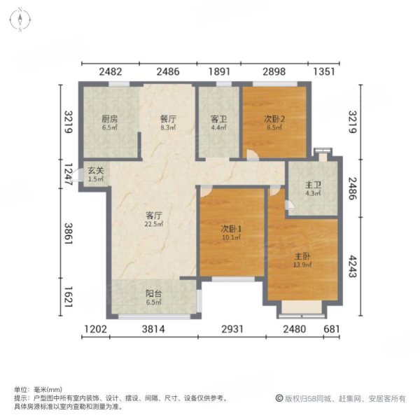 郦城国际(二期)3室2厅2卫124.54㎡南北168万