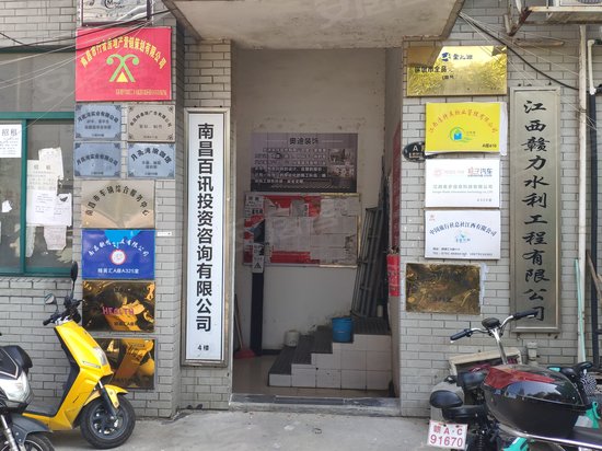 精英汇(商住楼) 