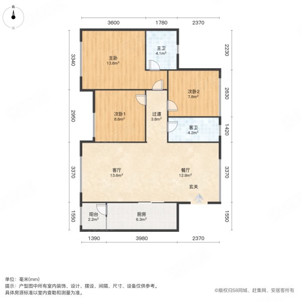 和成普罗旺斯3室2厅2卫110㎡南北86万