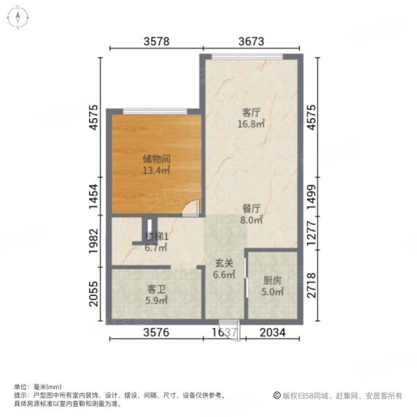 越秀岭南隽庭(商住楼)2室2厅2卫32.34㎡南22万