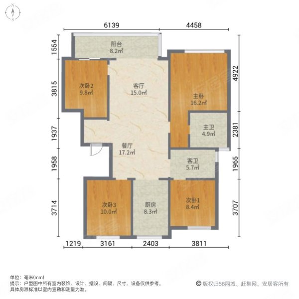 世茂璀璨里程4室2厅2卫118.25㎡南北76万