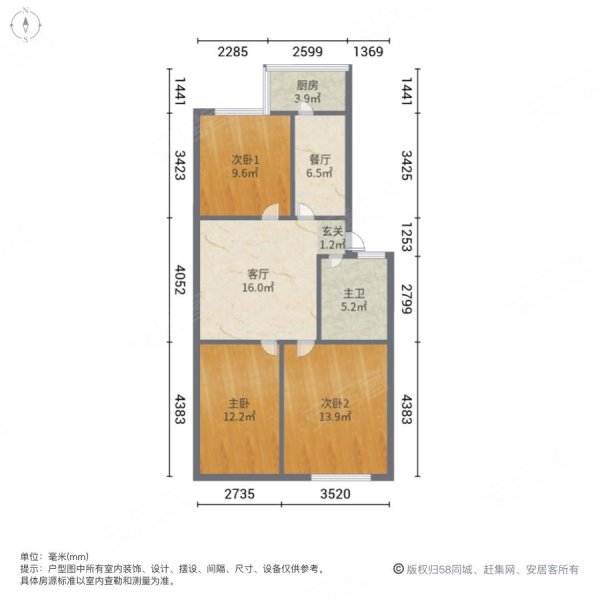 邯钢农林生活区3室2厅1卫87㎡南北95万