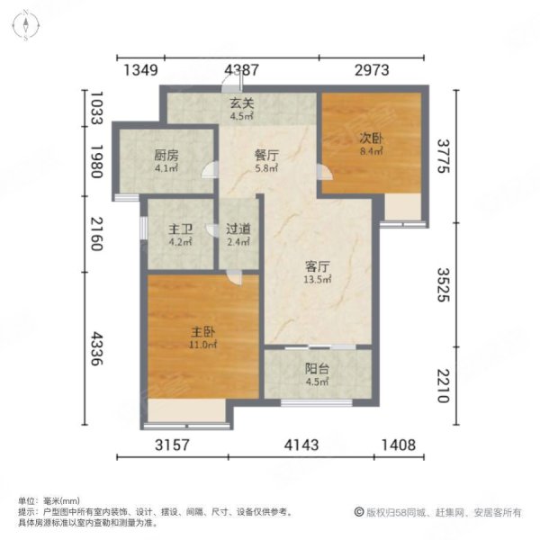 金地自在城,朝南兩房,低樓層,採光好,戶型周正,滿五 ,金地自在城二手