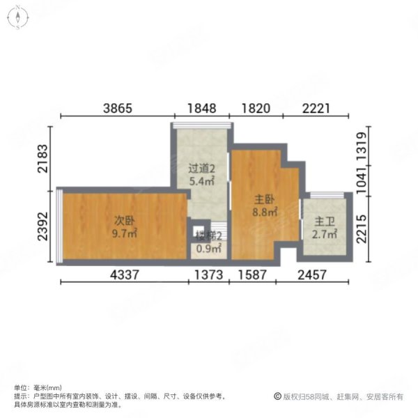 东城国际公寓3室2厅2卫43.82㎡南62.8万