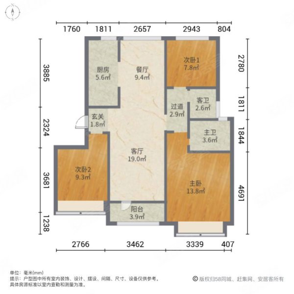 南益名士华府3室2厅2卫151㎡南北118.5万